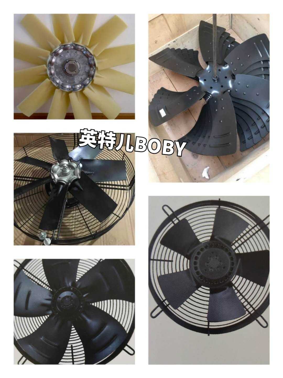 Jinhui Jinjing Jufeng Desland Nair 15-75Kw screw air compressor accessories cooling fan blades