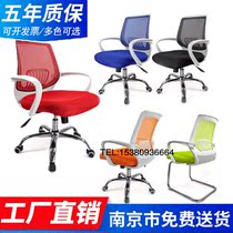 Manufacturer Direct Sales Office Chair Computer Chair Cloth Art Swivel Chair Lift Staff Chair Conference Chair Class Front Chair Nanjing Shipping