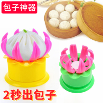 Household bun mold New pressure bun skin artifact handmade dumpling grinder Stainless steel digging stuffing spoon