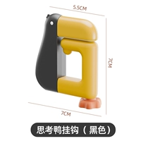 Модернизированная модель Thinking Duck [Черный] 1 упаковка