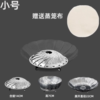 Из нержавеющей стали, маленький