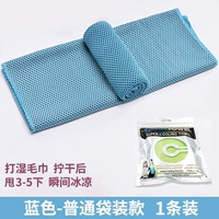 Синие коренные сумки [1 установка]