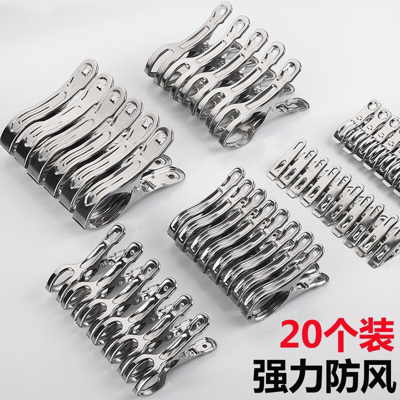 Large stainless steel clip Drying quilt clip Strong windproof clip Bed sheet fixing clip Clothes clip Small clothespin