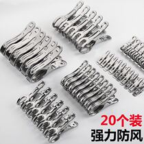 Large stainless steel clip Drying quilt clip Strong windproof clip Bed sheet fixing clip Clothes large clip Small clothespin