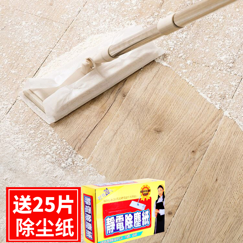 Electrostatic dust paper special mop floor paper towel Large mop floor sticky paper Suction hair suction paper