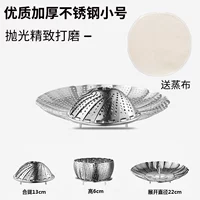 Из нержавеющей стали, высококачественный, маленький