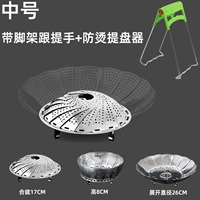 Обычная среда из нержавеющей стали+подъемник