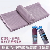 Розовый стиль загрузки бутылок [1 кусок установки]