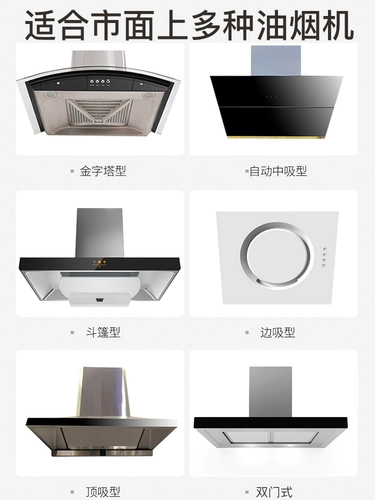 Одноразовый мундштук, универсальная маслопоглощающая наклейка