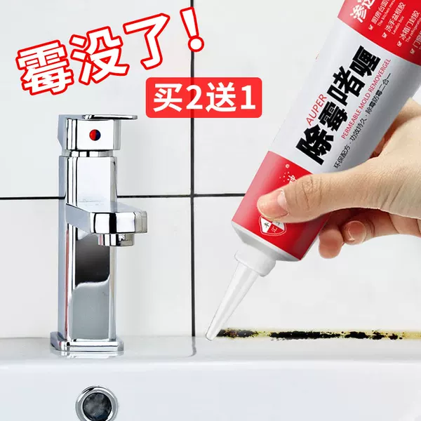 Товары от 聚奇家居  [工厂直供]