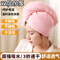 Dry Hair Hat Woman Super Super Absorbent Speed Dry Hat Towel Thickened Wash Head Towel Bag Headscarf Rub Hair Theorizer Mesh Red Bath Hat