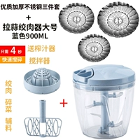 Высококачественное утолщен три -купюр+натягивание чесночного мясорубки мяса