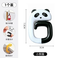 Красная Панда ⭐1