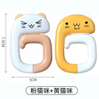 2 упаковки ⭐Розовый кот+Желтый кот