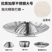 Из нержавеющей стали, высококачественный, большой