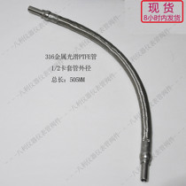 316 stainless steel metal high pressure smooth PTFE pipe 1 2 card sleeve pipe joint