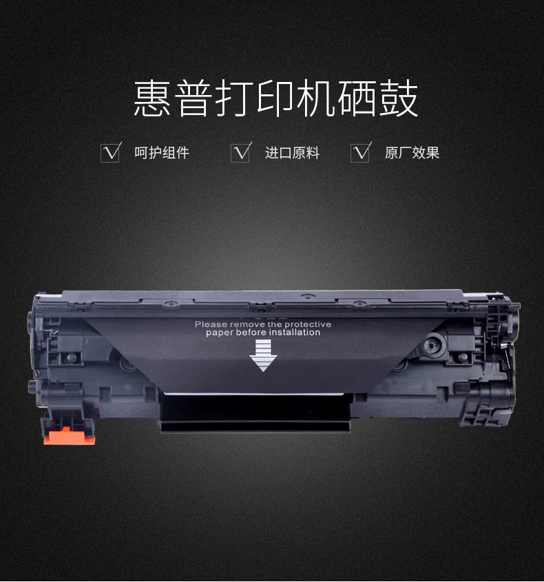 Đối với hộp mực HP88A, dễ dàng thêm 388a hp1007 hp1108 hp1106 m1136 1216 - Hộp mực