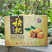 Pecan gift box box Xinjiang big red date gift carton festival new dried fruit Fungus Mushroom mushroom corrugated box