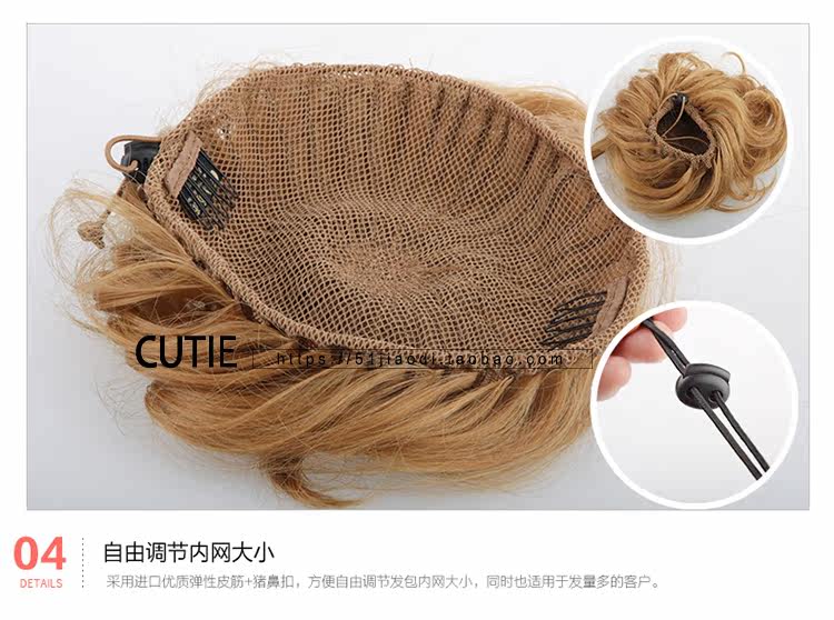 Extension cheveux - Chignon - Ref 235461 Image 49