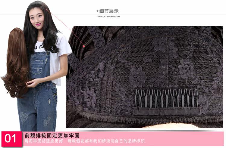 Extension mèches - Ref 219850 Image 40