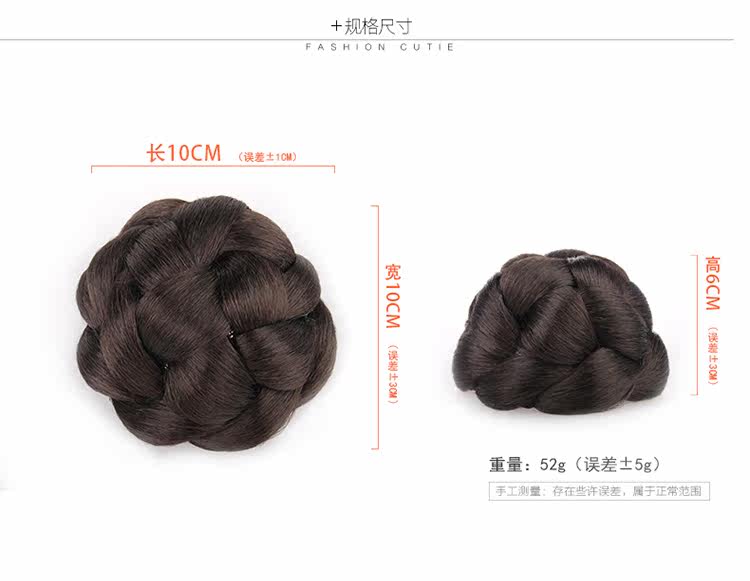 Extension cheveux - Chignon - Ref 235137 Image 34