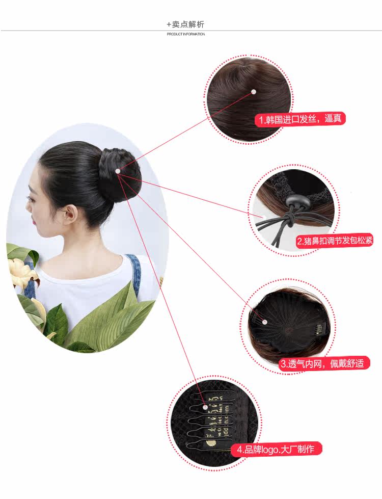 Extension cheveux - Chignon - Ref 235446 Image 31