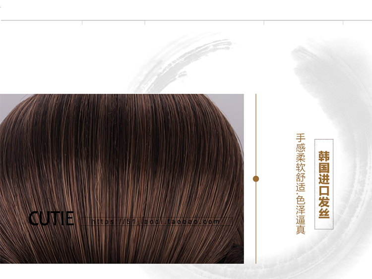 Extension cheveux - Chignon - Ref 233483 Image 62