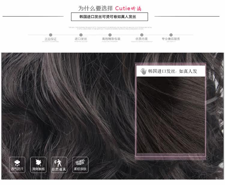 Extension mèches - Ref 219850 Image 27