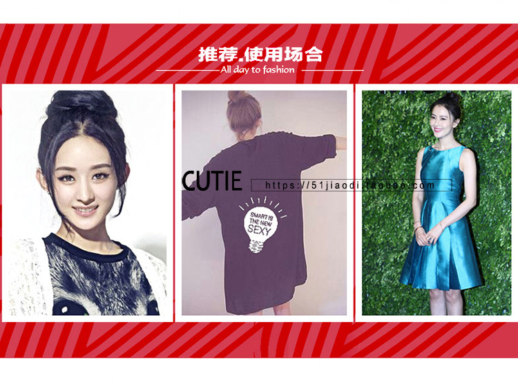 Extension cheveux - Chignon - Ref 249122 Image 50