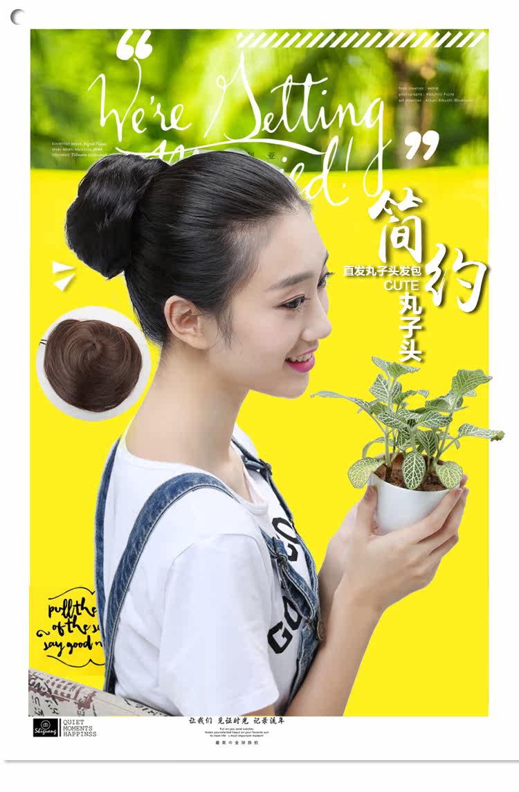 Extension cheveux - Chignon - Ref 235446 Image 27