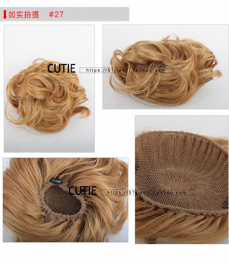 Extension cheveux - Chignon - Ref 235461 Image 45