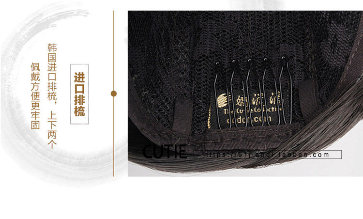 Extension cheveux - Chignon - Ref 235337 Image 47