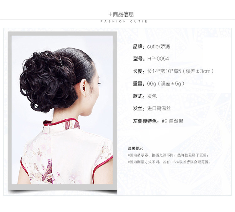 Extension cheveux - Chignon - Ref 245030 Image 30