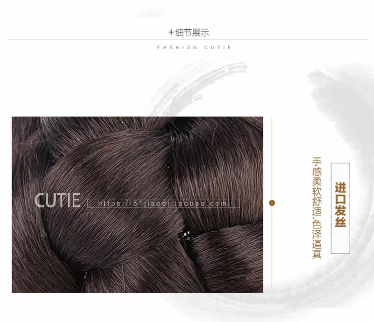 Extension cheveux - Chignon - Ref 235137 Image 45