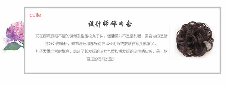 Extension cheveux - Chignon - Ref 242686 Image 28