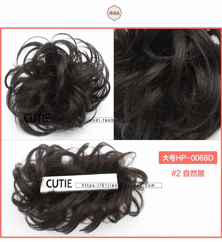 Extension cheveux - Chignon - Ref 236790 Image 46