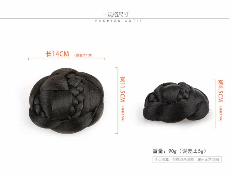 Extension cheveux - Chignon - Ref 235337 Image 33