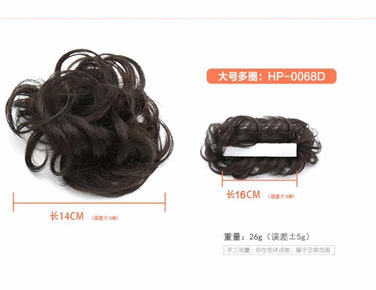 Extension cheveux - Chignon - Ref 236790 Image 35