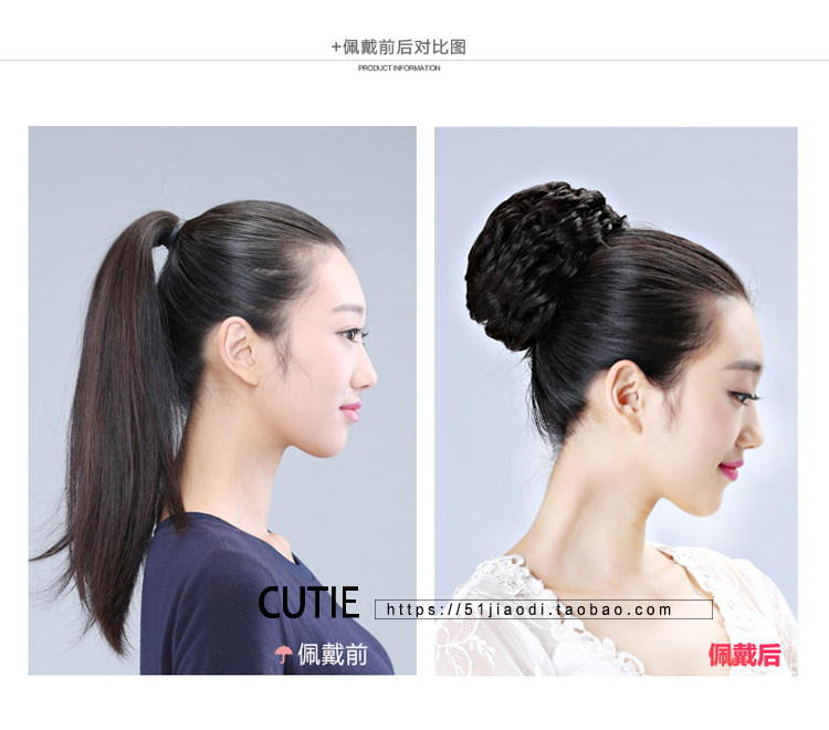 Extension cheveux - Chignon - Ref 235324 Image 35