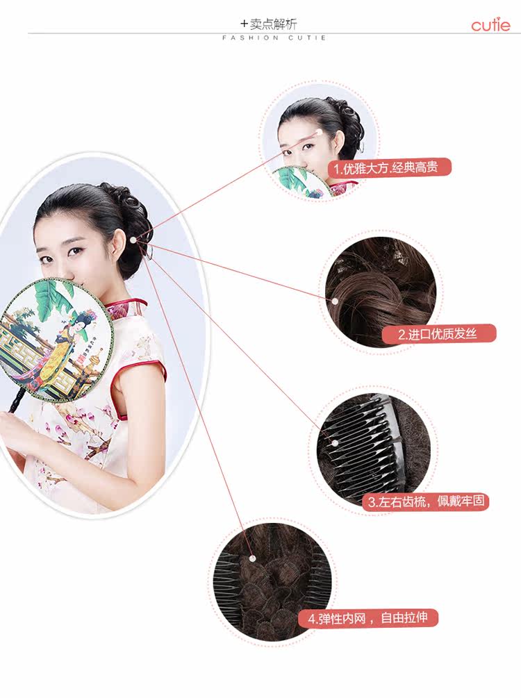 Extension cheveux - Chignon - Ref 245030 Image 32