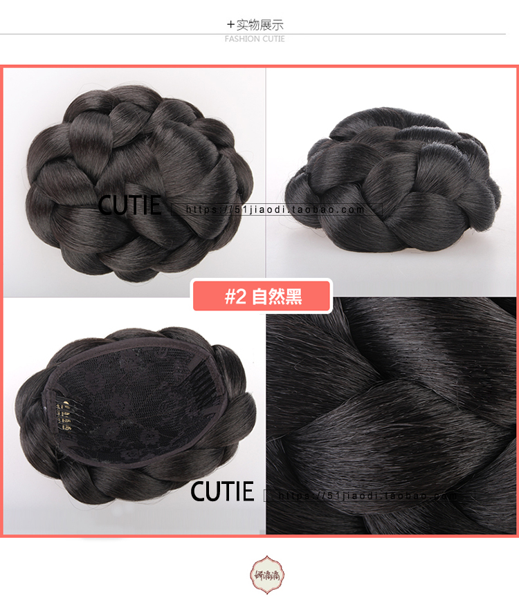 Extension cheveux - Chignon - Ref 233585 Image 47