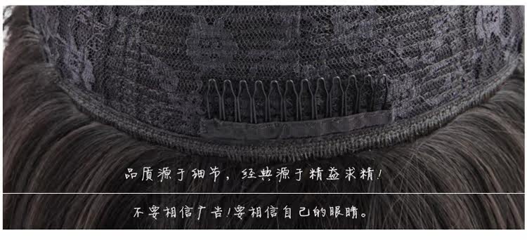 Extension mèches - Ref 219850 Image 28