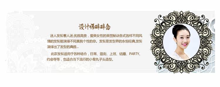 Extension cheveux - Chignon - Ref 235324 Image 27