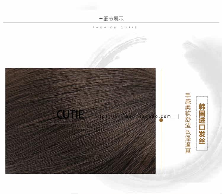 Extension cheveux - Chignon - Ref 235706 Image 48