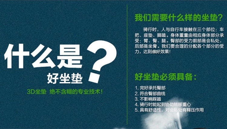 Selle de vélo Mountain Bike JIEYIDA - Ref 2349451 Image 12