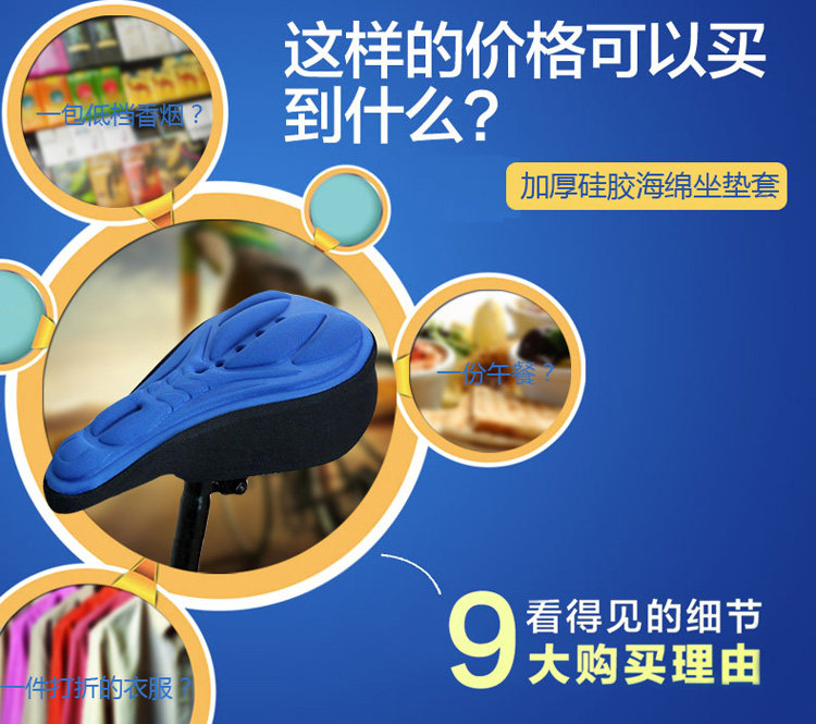 Selle de vélo Mountain Bike JIEYIDA - Ref 2349451 Image 8