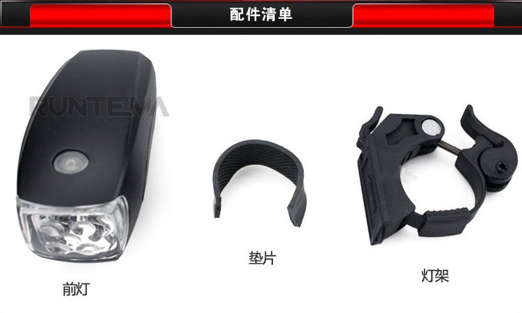 Eclairage pour vélo JIEYIDA - phare - Ref 2398887 Image 21