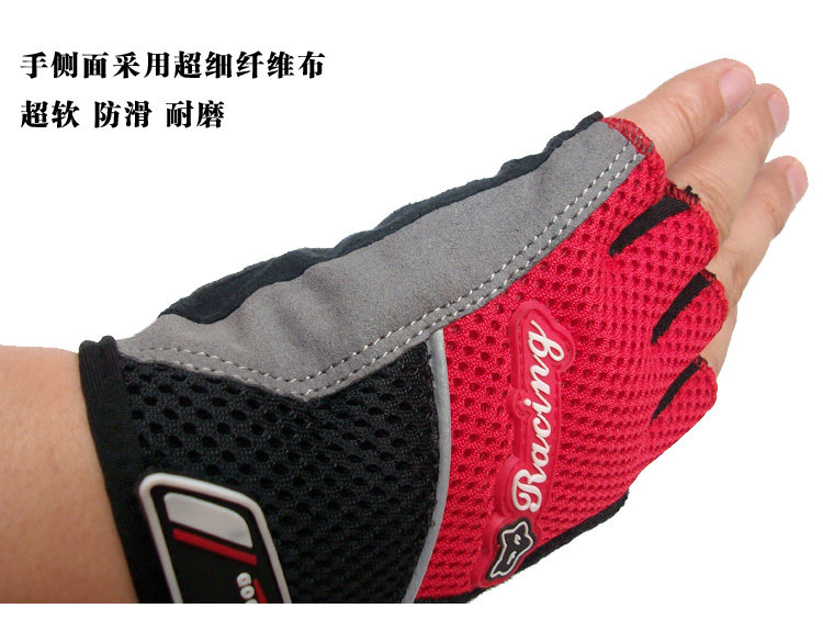 Gants de cyclisme mixte JIEYIDA - Ref 2241830 Image 29
