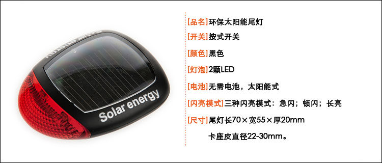 Lumière vélo JIEYIDA - Taillights - Ref 2400149 Image 33