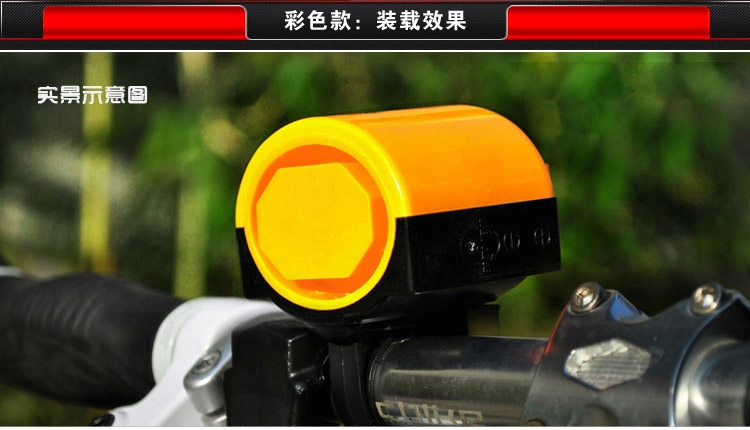 Avertisseur de vélo klaxon électrique JIEYIDA - Ref 1453922 Image 26